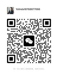 En WeChat